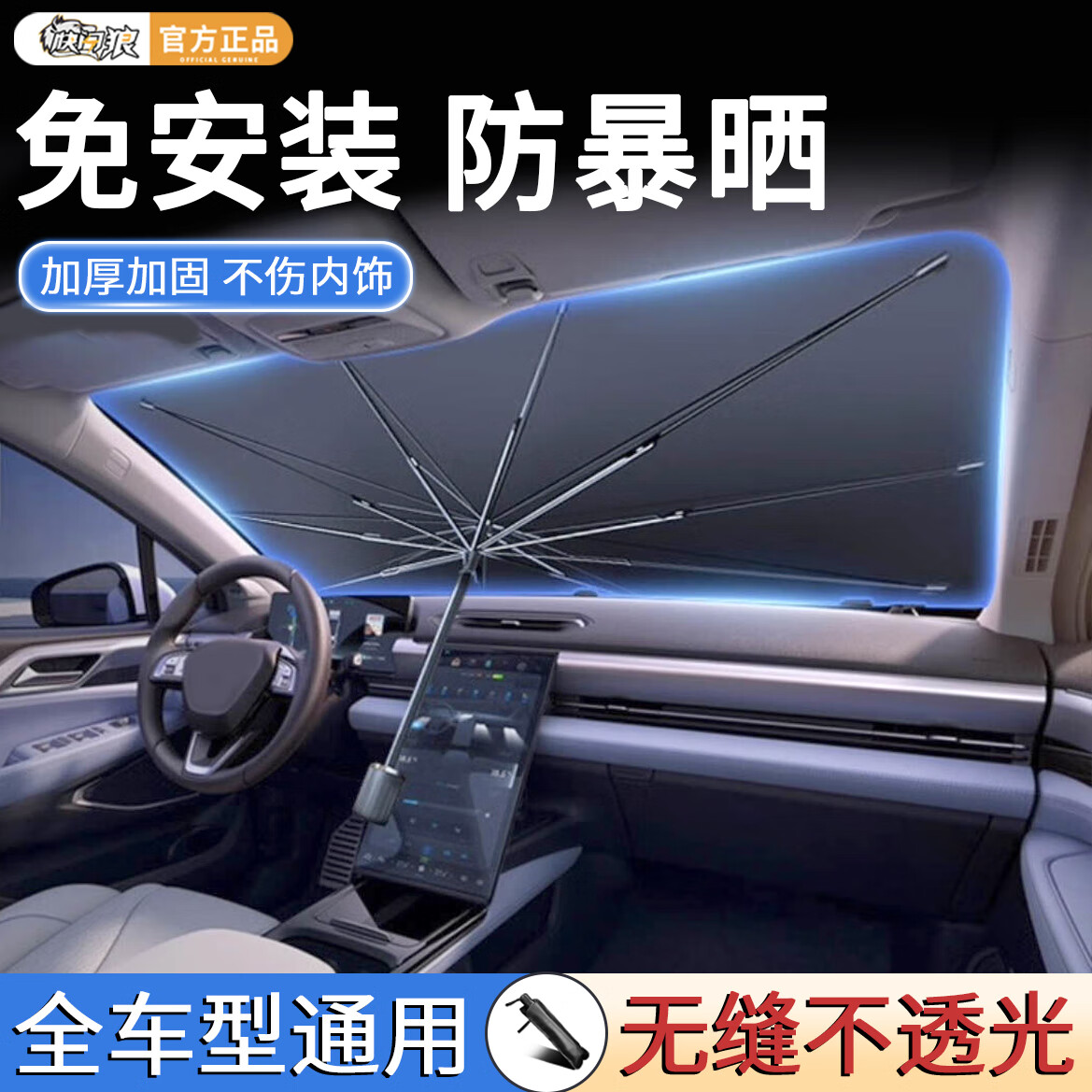 ���ڲ�������������������ɡǰ���粣������������������ͨ�÷�ɹ���Ȱ峵������ɡ С������ɡ�����������ᳵ/�����͡� ͨ�ÿ�