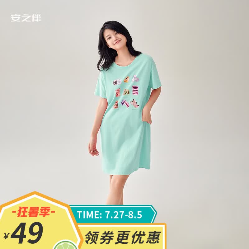 安之伴睡裙女夏季薄款性感透气纯棉可外穿中长款女士短袖可爱圆领裙子 A冰兰-女 XL高性价比高么？