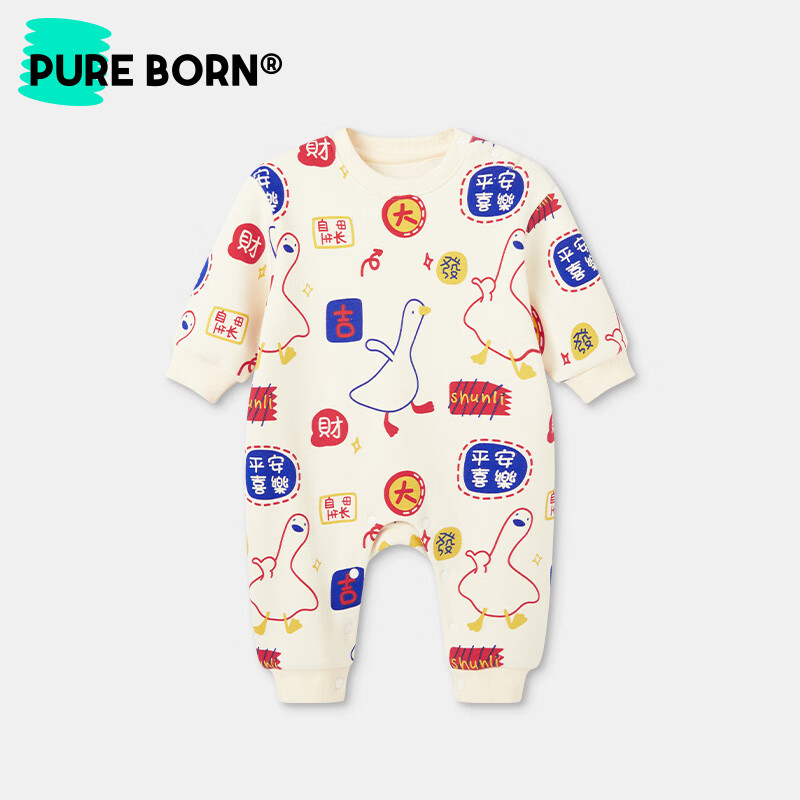 博睿恩(Pureborn)男女宝宝爬爬服秋冬款加绒保暖婴幼儿新年款拜年连体衣 发财大鹅(套头) 90cm