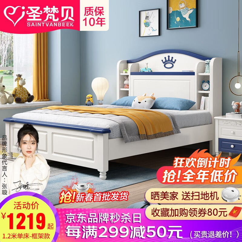 京东儿童床价格走势怎么看|儿童床价格走势