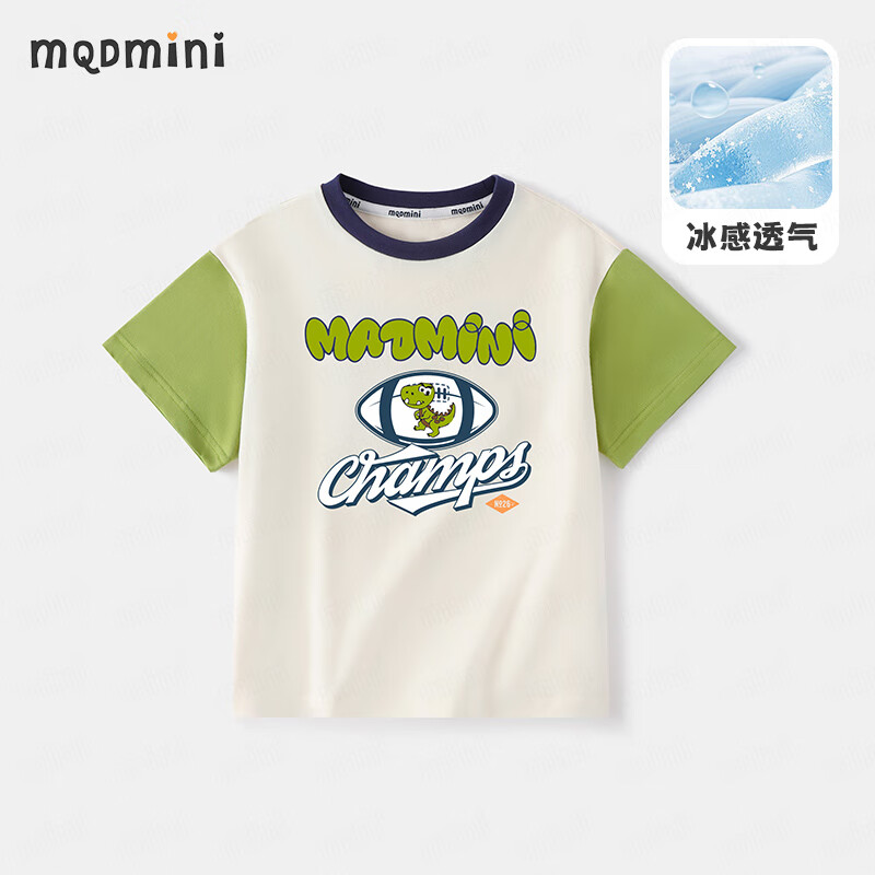 MQDMINI童装儿童T恤男童夏装小童休闲短袖上衣宝宝衣服 橄榄恐龙-同色落肩短袖白色 130