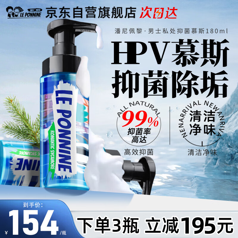 ���ڲ�����Le Ponnine��ʿ˽������Һ˽��ϴҺ�־�ȥζֹ����ɱ�����Է���˽������Ľ˹779.95Ԫ��5��(��155.99Ԫ/��)