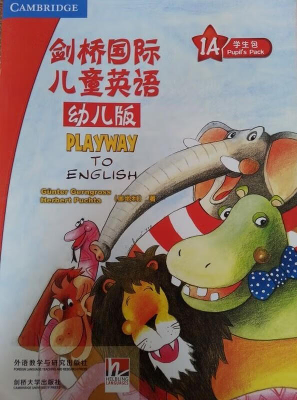 剑桥国际儿童英语幼儿版playway toenglish 1a学生包 gunter gerngros