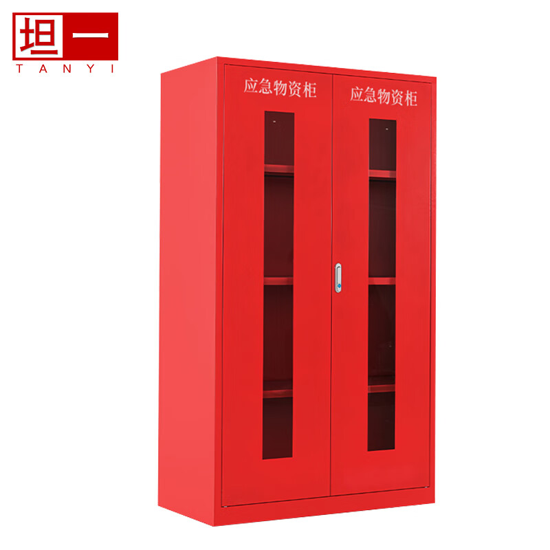有什么软件可以看文件柜办公柜历史价格|文件柜办公柜价格走势图