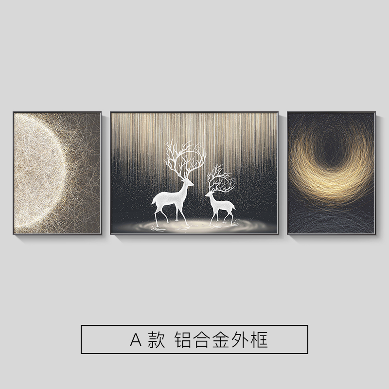 耘珺珥轻奢高档高端客厅装饰画抽象艺术麋鹿三联画高级感沙发背景墙挂