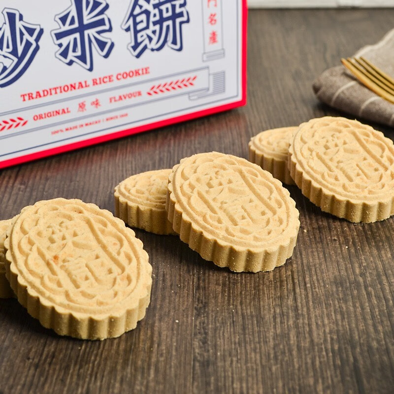 澳门英记黑芝麻炒米饼250g