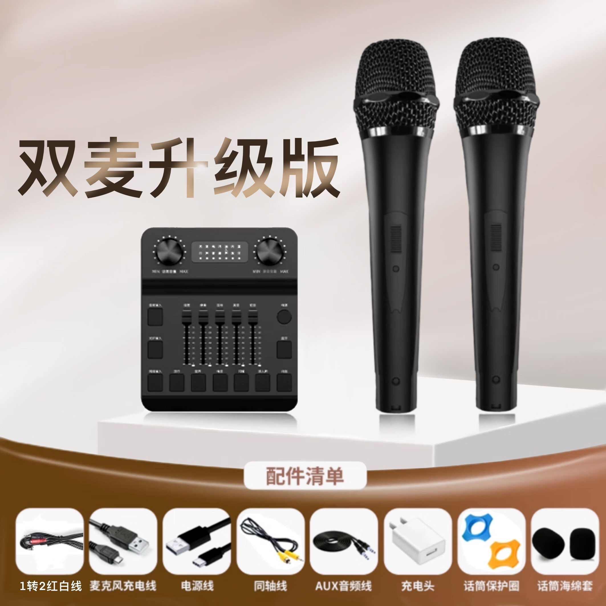 埠帝适配哈曼卡顿无线麦克风话筒琉璃水晶1-4代音响歌声卡调音台 双话筒 升级款 【不含音响】