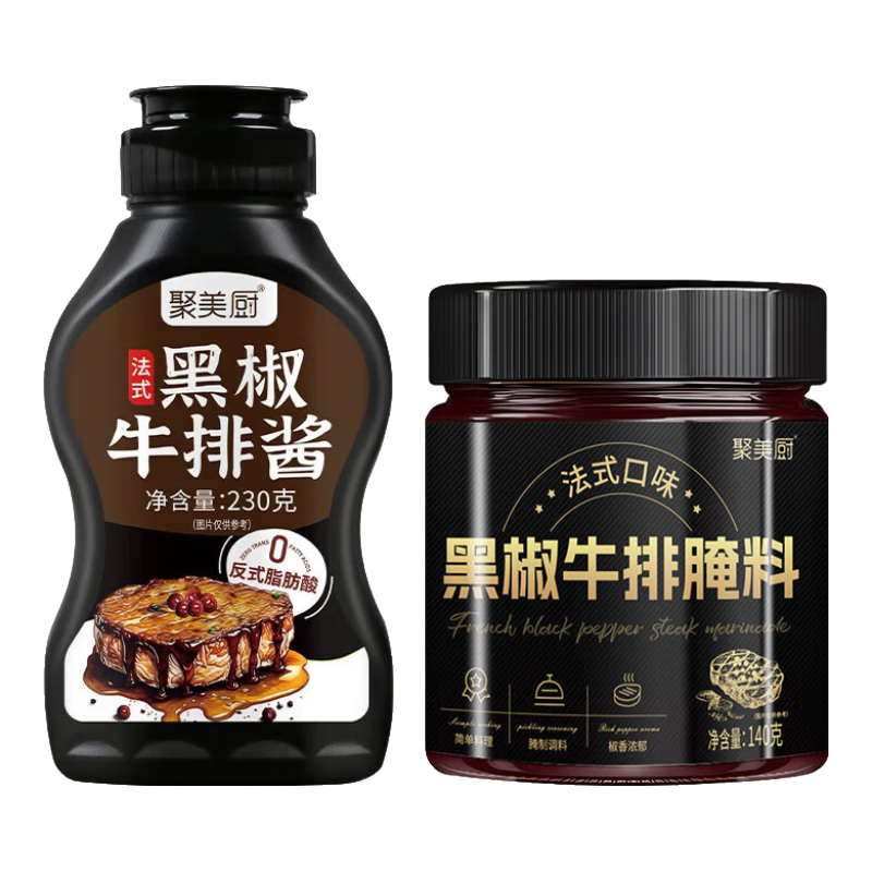 聚美厨黑椒牛排腌料140g+黑椒牛排酱230g 腌制专用调料