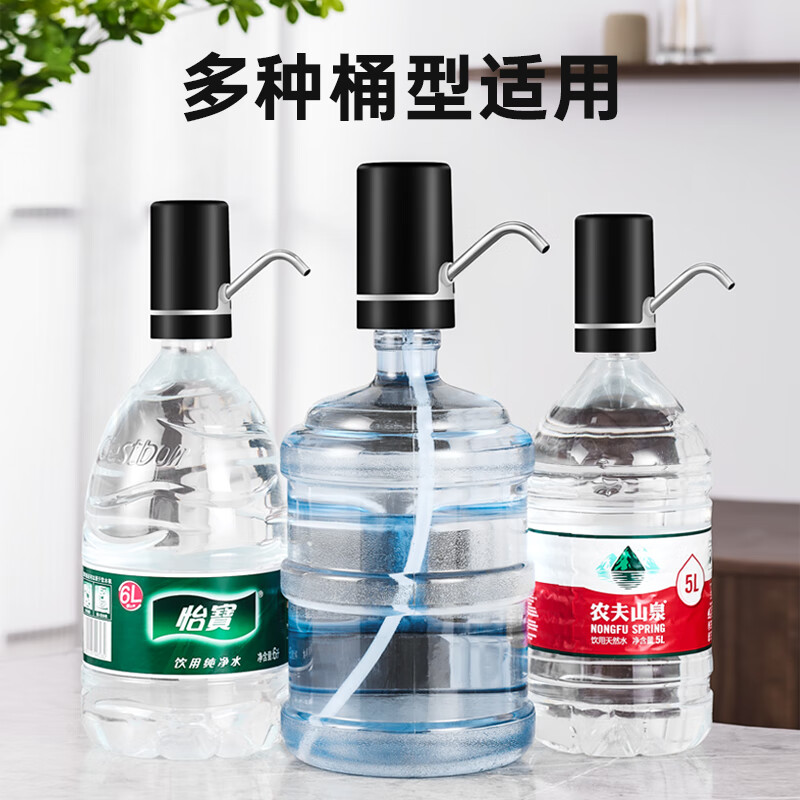 荣事达 桶装水抽水器吸水泵饮水机泵纯净水桶取水器上水器大桶水压水器 双泵黑【双倍出水+几秒一杯】