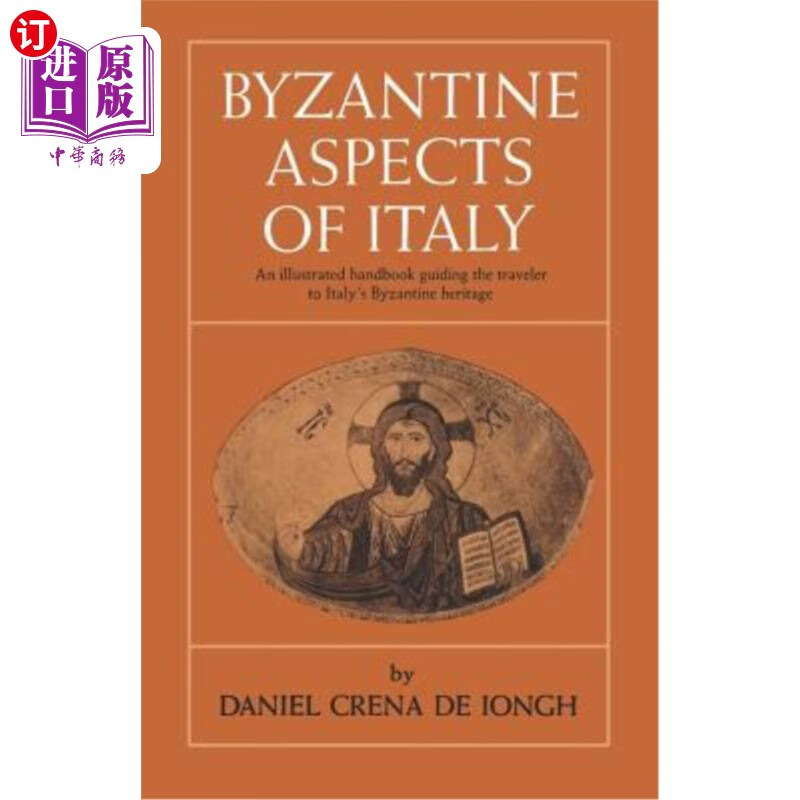 海外直订byzantine aspects of italy 意大利的拜占庭方面