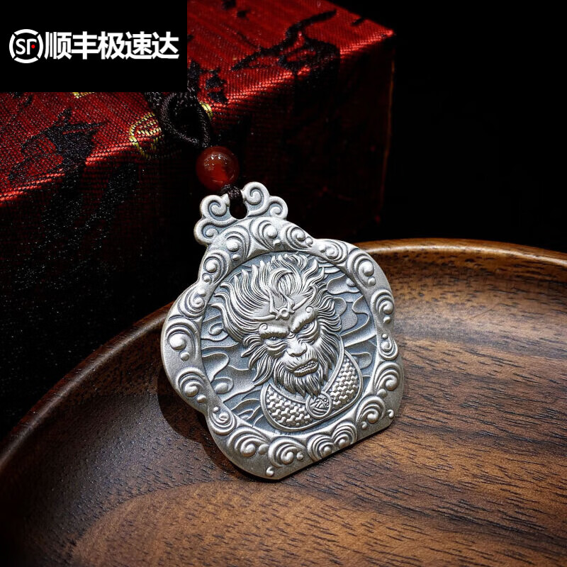 汉美人生日礼物99足银齐天大圣孙悟空吊坠男女款美猴王项链实心挂件银