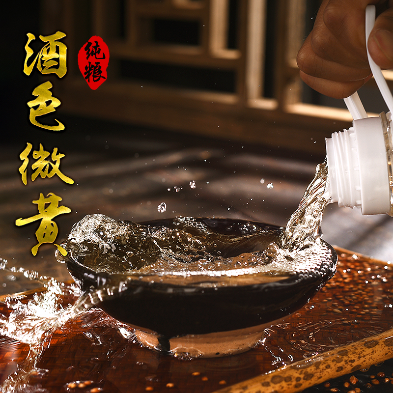 宗家茅台镇酱香型白酒53度桶装十斤纯粮食坤沙酒散装高度白酒泡酒 53度 5000mL 1桶 六号窖藏酱酒