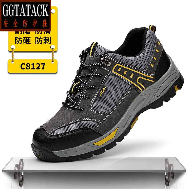 ggtatack品牌轻奢劳保鞋多款式春夏男女防砸防刺穿钢头防护耐磨舒适