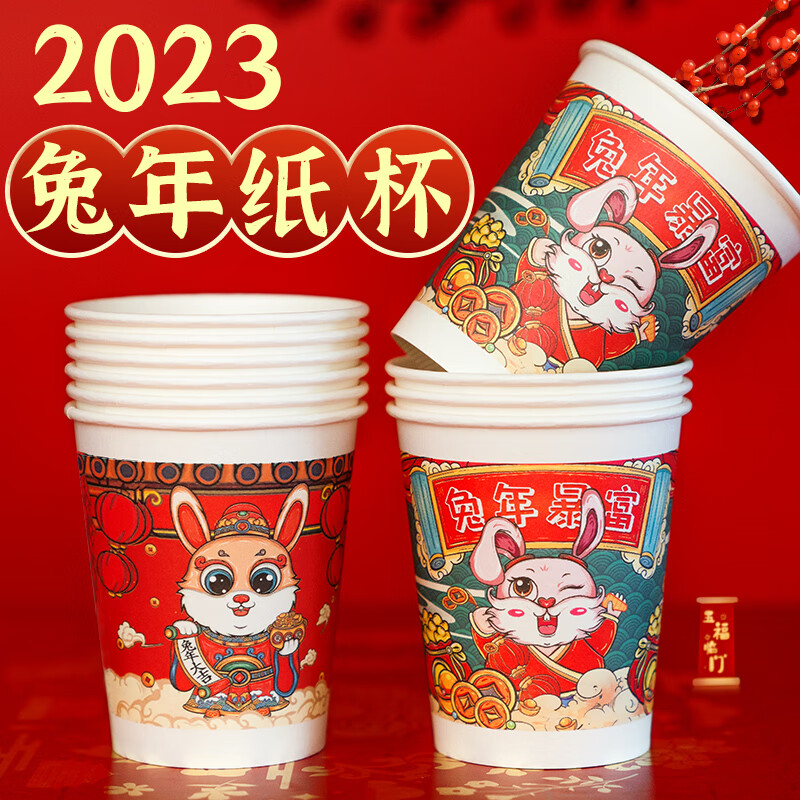 一次性用品历史价格走势助手|一次性用品价格比较