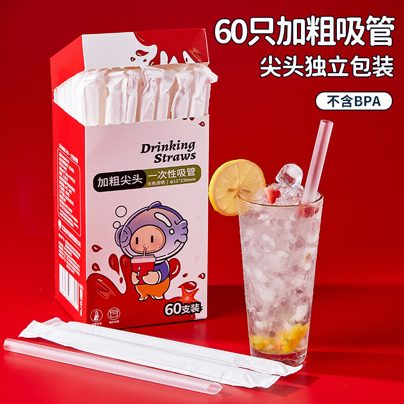 一次性用品京东史低|一次性用品价格历史