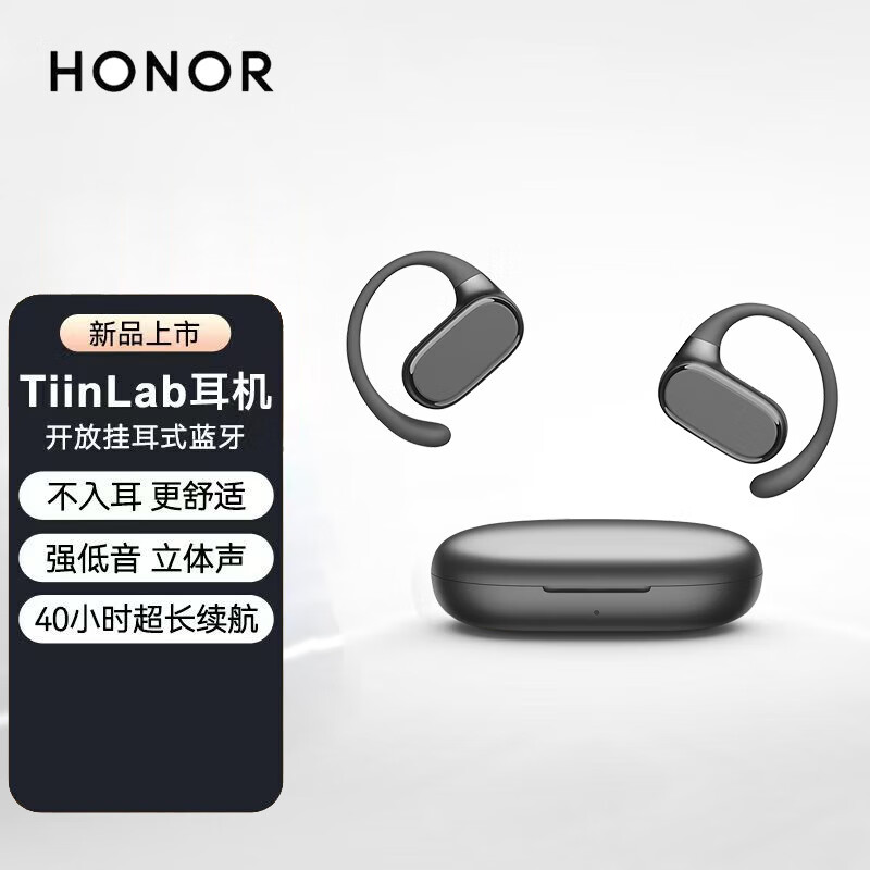 ���ڲ�������ҫ��ѡ TiinLab���������Ҷ�����ʽ 223Ԫ