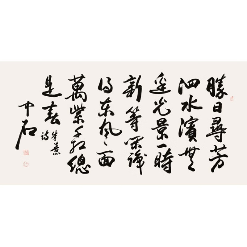 欧阳中石书法四尺横幅名家行书字画作品纯手绘名人书画带画册相片纯