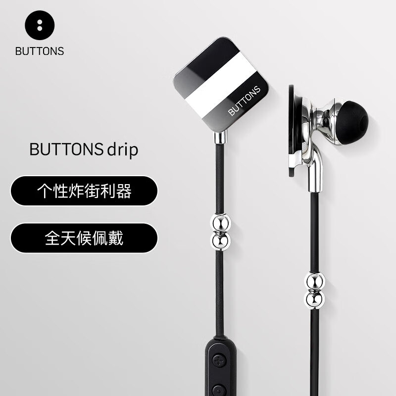 BUTTONS drip black 黑色 无线耳机/运动耳机/蓝牙耳机/颈挂式/跑步/时尚耳机