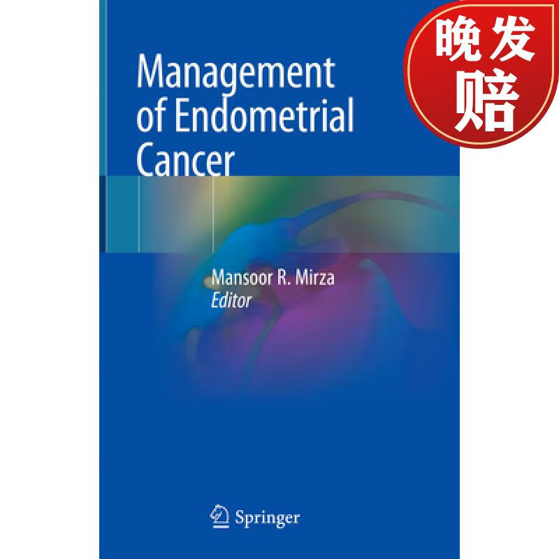 【4周达】management of endometrial cancer