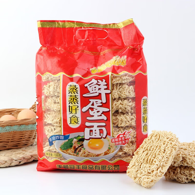 jussmini非油炸大碗面方便面面饼鸡蛋面火锅麻辣烫炒面专用面 鸡蛋面