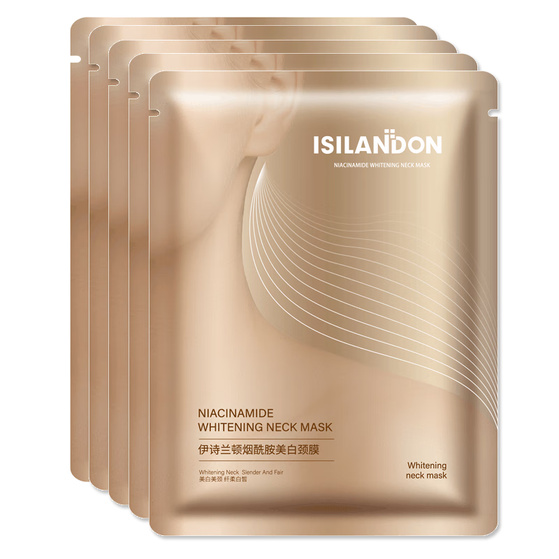 伊诗兰顿（isilandon）烟酰胺美白颈膜 补水保湿 颈部护理 【店长推荐】4盒