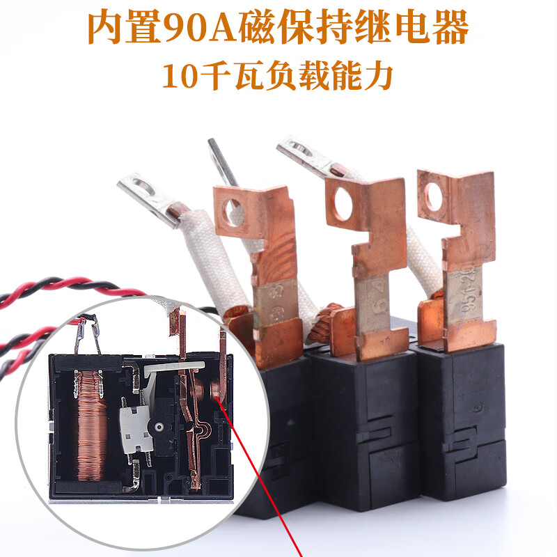 CNHOPAA220V单相4路水泵电机远程遥控开关控制器多路电源控制开关遥控器 220V【4路】远程遥控开关 3000米1个遥控器
