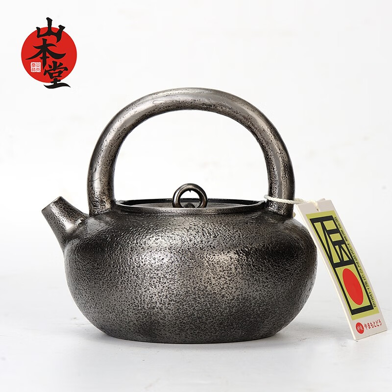 山本堂日本进口砂铁土瓶铸铁煮茶器铁砂铁壶日式铸铁纯手工烧水泡茶壶