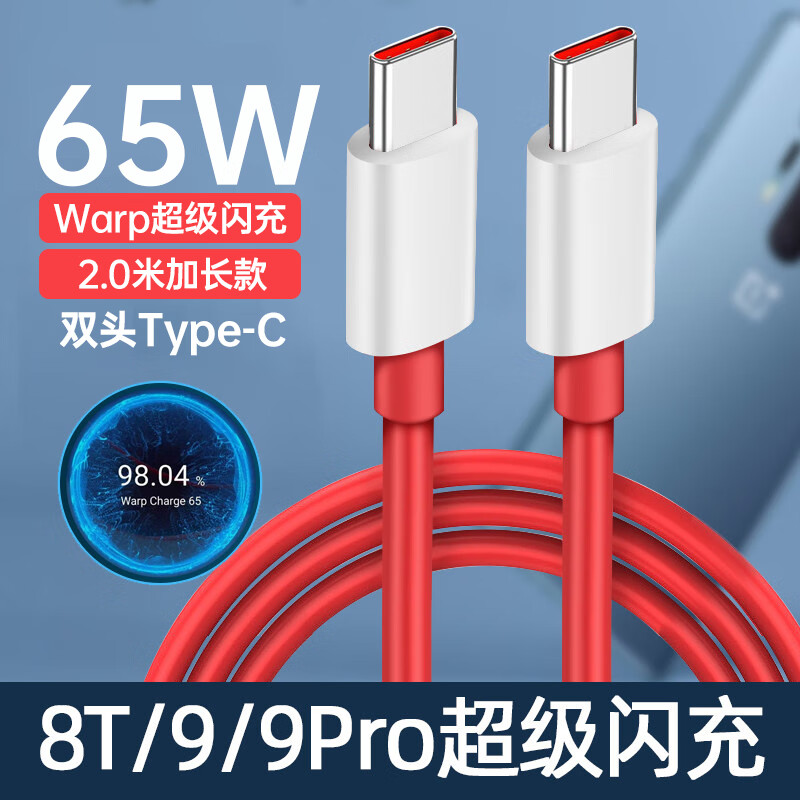 想查数据线价位用什么查询|数据线价格走势图