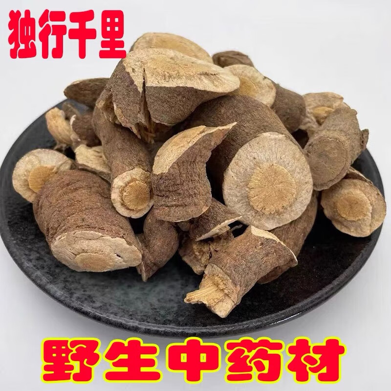 独行千里中药材500g铁牛钻石落地金广西尖破石钻石风石钻子野生 独行