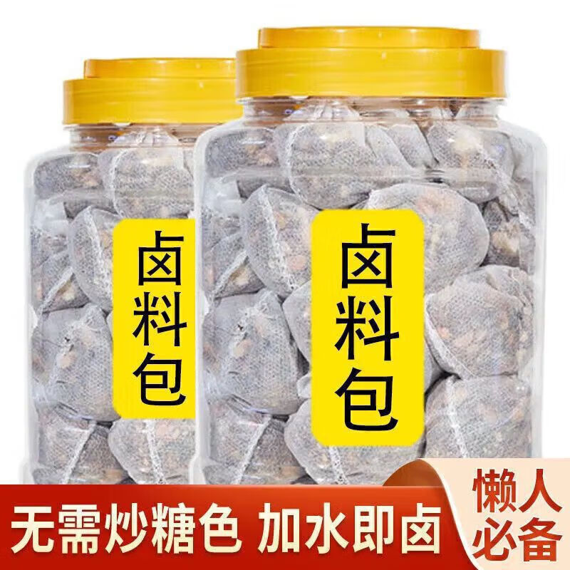 翌祯小宝贝懒人卤料四川味老卤水卤料包卤料大全香料炖肉卤 30包*15g