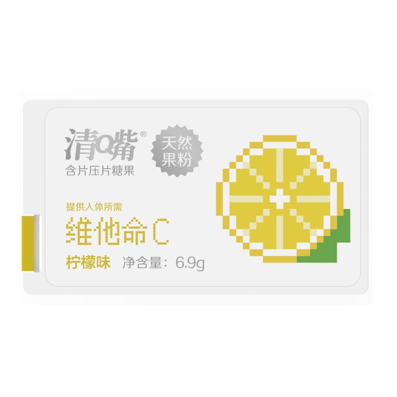 片水果味维c咀嚼压片女生约会清口糖接吻糖清q嘴植物草本 【柠檬味】