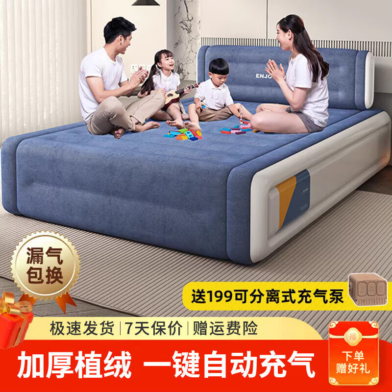 ʻԶõô̼÷Яʽ¶Ӫ˫ ˫˿191-137-36cm 438Ԫ