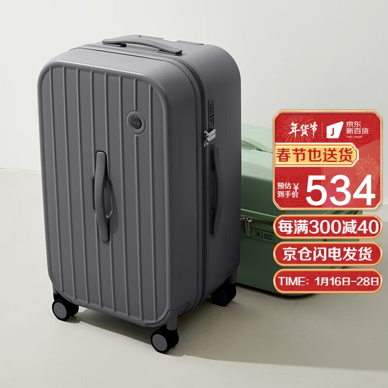 行李箱京东史低|行李箱价格走势图