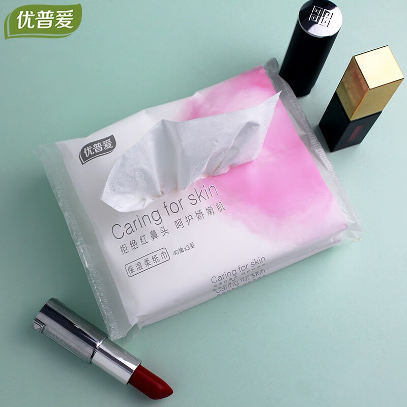 优普爱 保湿纸 云柔鼻敏感干湿两用 婴儿保湿纸巾 【云柔保湿 囤货更合适 】 3层 40抽*30包