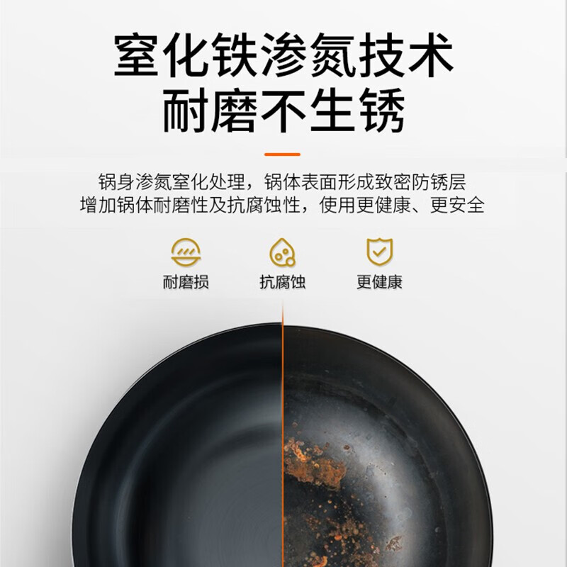 九阳（Joyoung）炒锅铁锅无涂层健康精铁锅不易生锈炒菜锅电磁炉燃气通用32cm