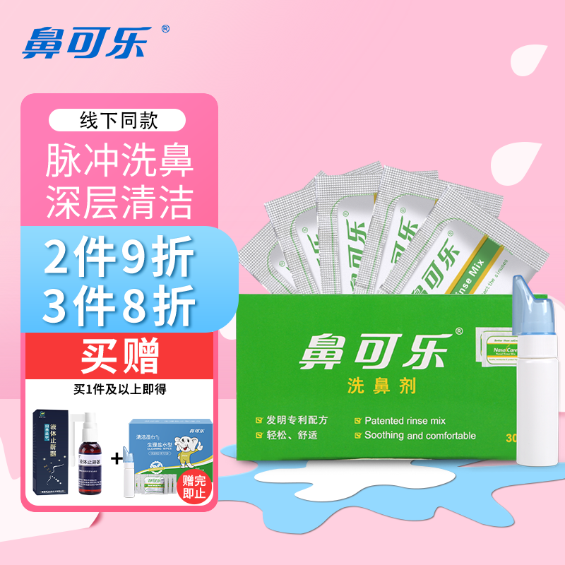 超级好用的手机壳,价格下降不止!