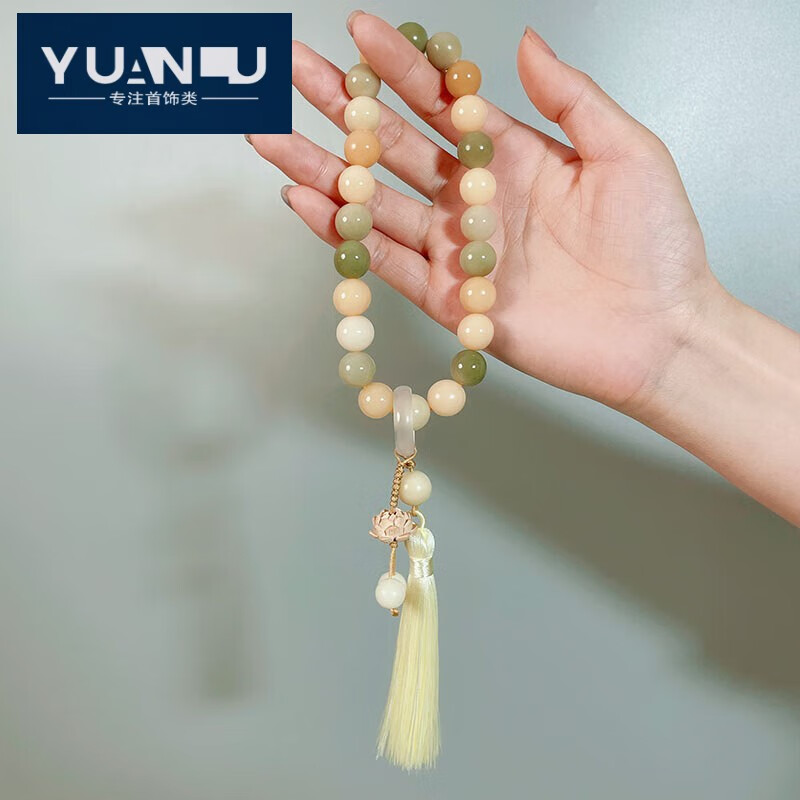白玉菩提根手串女菩提子手持流苏手链文玩男盘玩手把件佛珠 风铃12mm