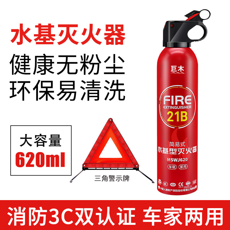 ���ڲ�������ľ���������ˮ�����ƿ������ͥ�ù�������3C��֤����21B����620ml 620ml ˮ�� 21B+���Ǿ�ʾ��