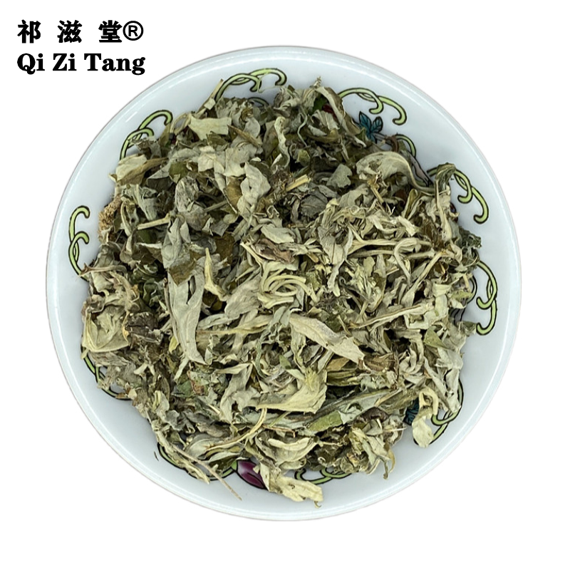 祁滋堂中药材艾叶500克干艾草艾叶草生艾草艾绒