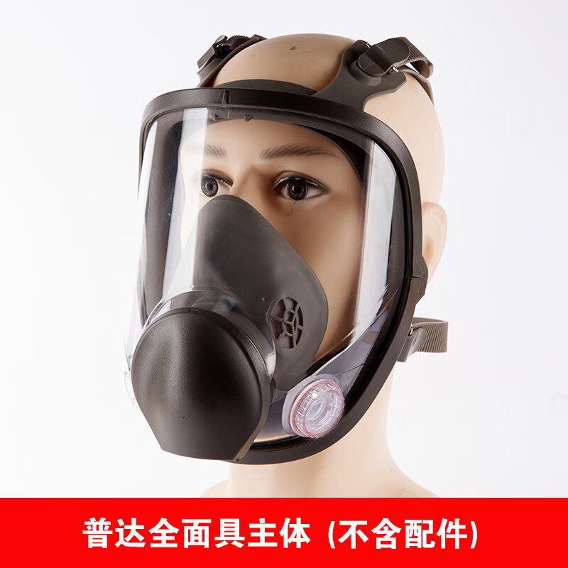 6800防毒面具全面型防护面罩喷漆防农药防甲醛有机蒸气汽油丙酮异味