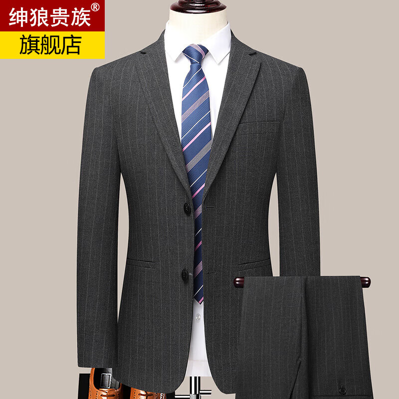 绅狼贵族西服套装男士修身职业正装西装套装商务伴郎服新郎服结婚礼服
