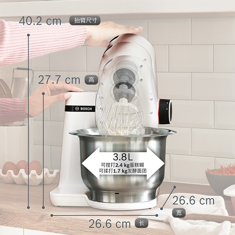 博世（Bosch） 欧洲原装进口多功能新品厨师机家用搅拌机面条机奶油机揉面机和面机打蛋器妙手系列 【网红新品】MUMS2EW00C