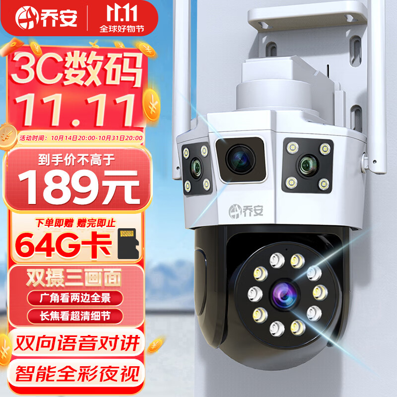 �ǰ�˫��1000������ͷ������ü������wifi����ȫ��ҹ�Ӽ����360��������ȫ����̨��ת�ֻ�Զ��