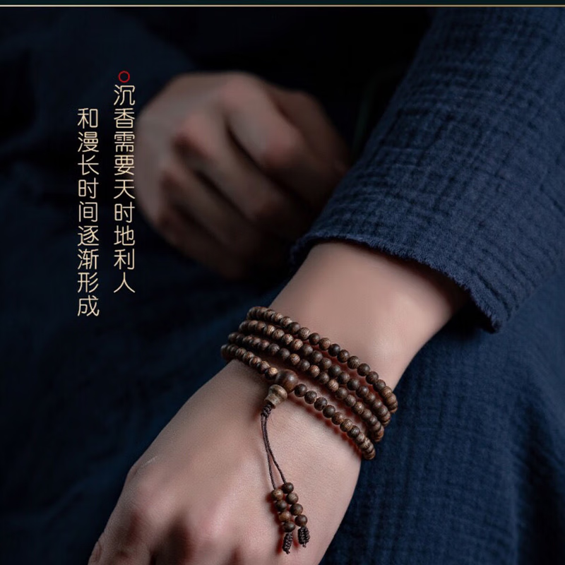 沉香手串哪个品牌好？推荐这8款，性价比超高，避免花冤枉钱-图片3