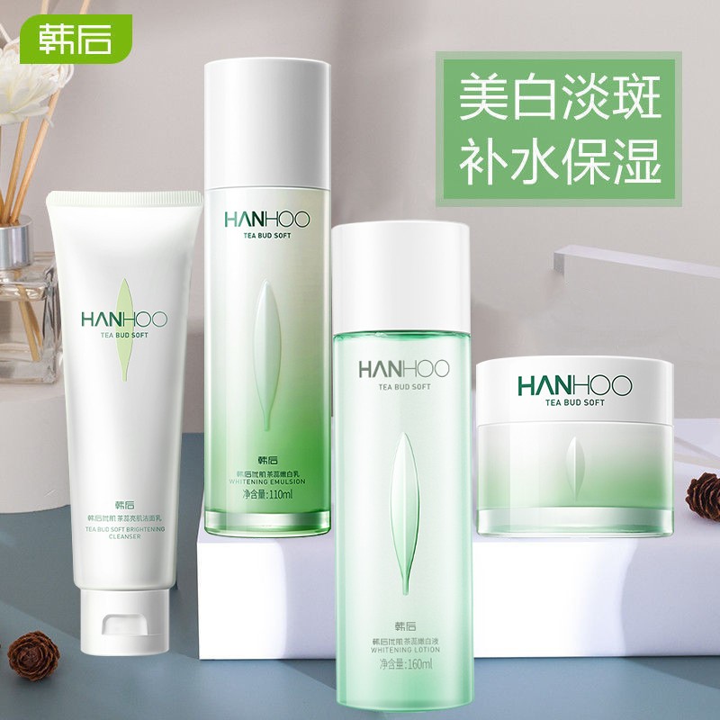 韩后（Hanhoo）套装护肤品礼盒水乳补水保湿美白提亮茶蕊礼物 五件套（洗+水+乳+霜+去角质）