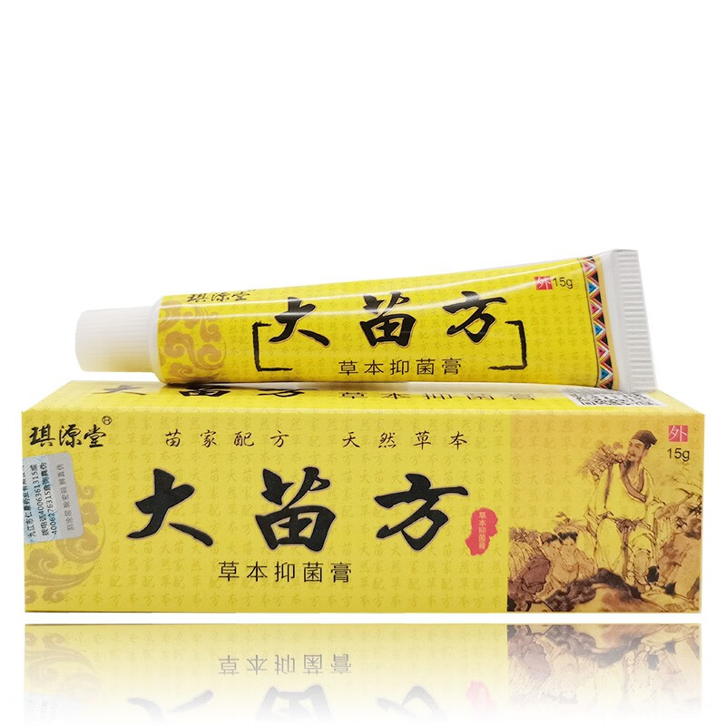 大苗方生态乳膏/15g 皮肤外用草本乳膏 10盒装