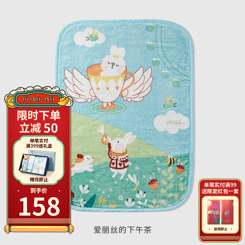 京东母婴玩具 2022-01-10 - 第30张 | 最新购物优惠券 京东母婴玩具 2022-01-10 - 第30张 | 最新购物优惠券