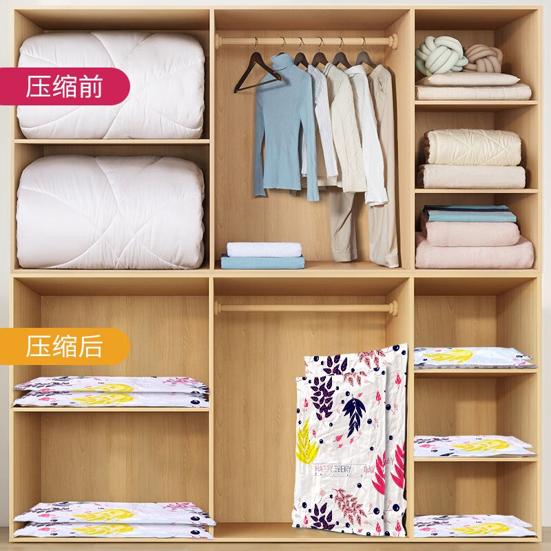 佛斯德真空压缩收纳袋电泵抽气密封衣物羽绒服棉被子压缩袋搬家打包袋子 （电泵款）8特大1电泵  5层加厚 漏气换新