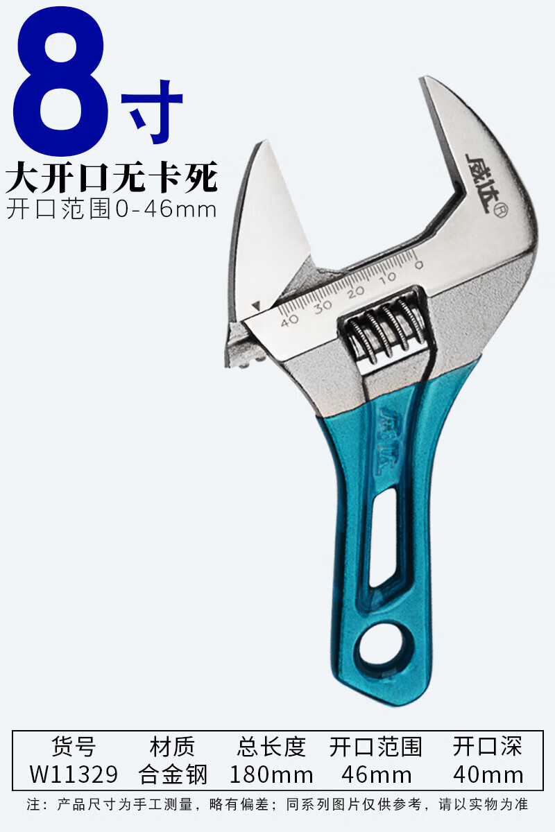 哩嗹啰嗹开口短柄活动扳手4寸6寸迷你小板手8寸短把活口扳手工具