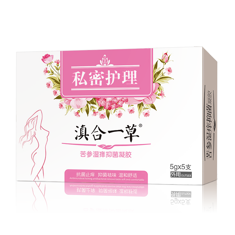 滇合一草牌女性私密护理凝胶